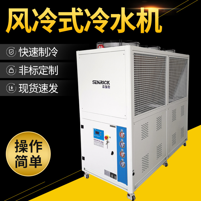 風冷式冷水機應當注意的事項有哪些？