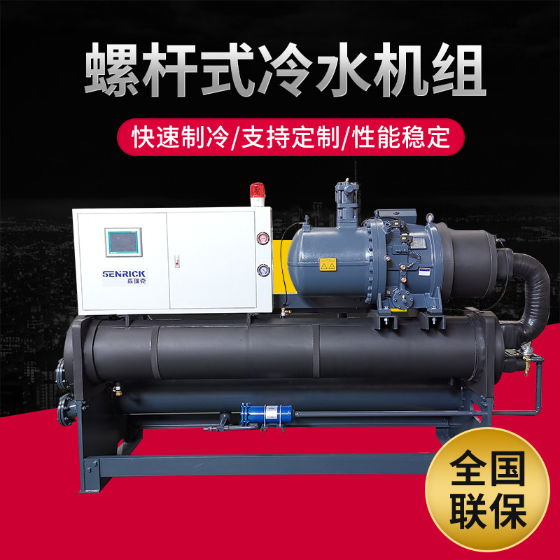 冷水機中壓縮機怎么工作的？